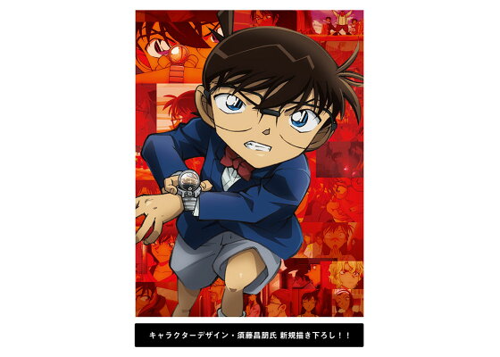 楽天ブックス 楽天ブックス限定配送box 楽天ブックス限定先着特典 劇場版 名探偵コナン緋色の弾丸 豪華盤 Blu Ray 劇場版 名探偵 コナン緋色の弾丸 オリジナル 50 50 マグネット 高山みなみ Dvd 楽天ブックス 楽天ブックス限定配送box 楽天ブックス限定先着特典 劇場版 名探偵コナン緋色の弾丸 豪華盤 Blu Ray 劇場版 名探偵 コナン緋色の弾丸 オリジナル 50 50 マグネット 高山みなみ Dvd